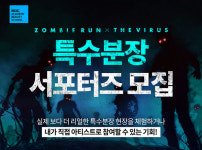 좀비 페스티벌 특수분장 하고싶다면?