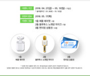 팡팡투어이엔티 | '스마트투어 가이드'앱 다운 받으면 경품 팡팡