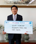 한국공항공사, 고객소원 성취에 1500만원 쏜다