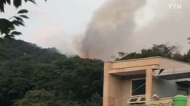  안양 삼성산서 화재가 폭염 탓? 자세한 경위 조사 中 