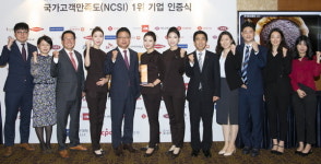  롯데호텔, 국가고객만족도 호텔부문 2년연속 1위 