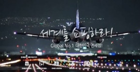  [면세점협회장 2년째 공석] ㊥ 선장 없는 배는 어디로? 