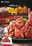 이경규가 만든 허니마라치킨, 출시 한달 만에 돈치킨 전체 매출 40% 차지