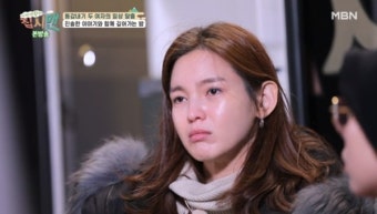 정가은, 전 남편 사기죄로 고소
