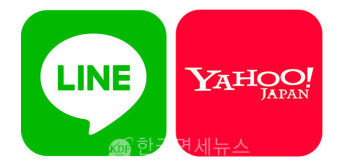 네이버·소프트뱅크, 라인-야후재팬 경영통합 본계약 체결