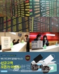 [특징주] 코로나19 확진 잇단 발생에 슈퍼전파자까지 … 오공 웰크론 케이엠 등 마스크株 전부 강세 ↑↑ 