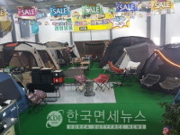 캠핑용품 할인매장 고릴라캠핑 대전점 확장 재오픈