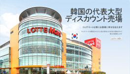 신동빈 과거 롯데 모두 버리고, 젊은 롯데로…차라리 일본으로 누리꾼 부글부글