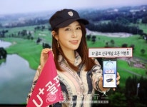 LG U+골프, 스크린골프존 중계...국내 3대 골프채널 모두 가능