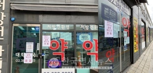 갈팡질팡하는 WHO...코로나19 부루펜 복용하지 말라더니 이틀만에 철회!!