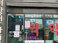 갈팡질팡하는 WHO...코로나19 부루펜 복용하지 말라더니 이틀만에 철회!!