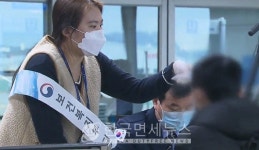공항공사, 14개 전국 국내선 출발여객 발열검사 시행
