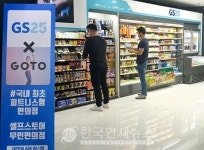 꿩 먹고 알도 먹는 듀얼 스토어...코로나 사태 대안 되나