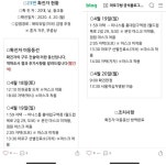입국하자마자 마스크 안 쓰고 편의점 방문…뻔뻔한 마포구 23번째 확진자