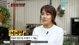 월향 이여영 대표, 임금체불·횡령 등 의혹