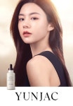 박보검의 연인 고윤정, 한방 화장품 연작 전속 모델 낙점