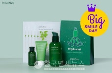이니스프리, 하이드로켓 씨드 세럼 박스 이베이코리아 빅스마일데이 런칭