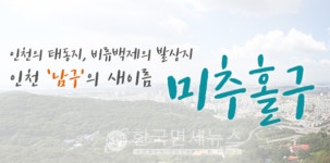 씨유학익2동점 | (속보)미추홀구청, #25 #26번 코로나19 추가 확진자 2명 발생...학익2동, 용현2동 거주