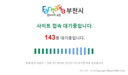 부천시청, #80~82 코로나19 추가 확진자 3명 발생...미추홀구 확진자 접촉자, 영유아 여아, 20대 여성, 30대 남성, 중동 거주