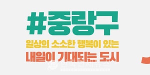 (속보)중랑구청, #19 코로나19 확진자 동선공개...중화2동 50세 남성, #18 확진자 남편, 개인택시 기사, 손님 5명 조회중
