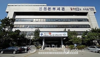 인천본부세관, 위기의 항공업계 지원...화물운송 전용(轉用) 여객기 승객예약자료 제출 면제
