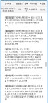 동래구청, #144 확진자 이동 경로 공개-내성고-BRB PC방-광안리 등 편의점 병원 버스 확인 중