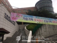 성북구청, 돈암초 야간 당직자 코로나19 확진으로 등교 중지 조치