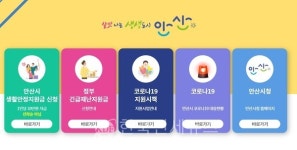 성우의료기 건강기능식품판매소 | 안산시장, "21일까지 집합행위 금지 건강용품(건강기능식품, 의료기 등) 홍보 판매를 위한 어르신 대상 "[알림]