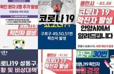 [속보]영등포구청, #42 확진자 발생...신길1동 60대 男/ 동작구 확진자 대림동 우체국-탁구클럽 관련 은평구 확진자 영등포구 공무관 근무