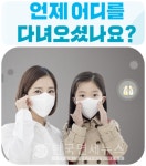 {속보] 강릉시청, 양천구#42 확진자 4일 주문진 주문리 동선 공개-주유소-주차타워-풍물시장-음식점 등