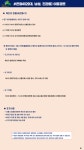 [속보] 은평구청 #41번 환자 발생, 진관동 거주 20대 남성, 중구 센트럴플레이스 확진자와 접촉, 역학조사 중