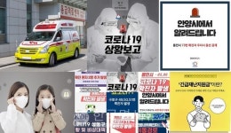[속보]구로구청, #71 확진자 발생...군사안보지원사령부 관련 가족 감염, 신도림동 거주 37세 여성