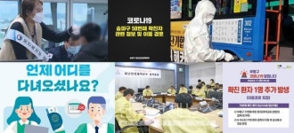 [속보]충남 아산시 #13번 코로나19 확진환자 발생...배방읍 거주 43세 남성..가족간 감염
