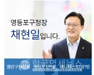 [속보] 영등포구청, #52~54번 확진자 발생-여의도, 도림동 회사 직장인-타구 확진자, 달싸커피 이디야커피 아우돈곱창 통닭촌 등 