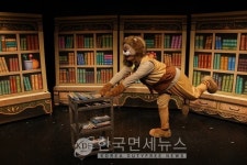북촌아트홀,도서관에 간 사자무대 올려...아이들 눈높이 맞춰 생각 키우는 가족뮤지컬