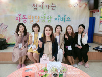 미래심리상담연구소, 대한민국 혁신인물·브랜드 대상 수상