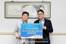 GS25, 양주시와 손잡고 점포 통한 복지 홍보 활동 지원