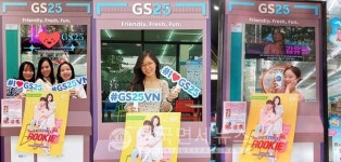 편의점 샛별이 인기에 GS25가 관광 명소로