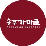 싸구려 미국산 소고기 재활용하는데 1인분에 4만원? …송추가마골 거센 후폭풍, 불매운동 조짐까지
