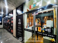 임창정의대단한갈비 청주 율량점 9일 오픈