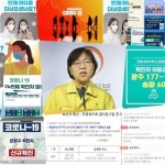 [속보]광주광역시청, #177~#183 동선 공개 -치평동 금호대우A 푸르넷공부방, 청송말바우슈퍼, 오치동 희망직업학교, 장성 북일면 우성산업 현장 등 