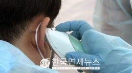 거제 내곡초 등교 중지 초비상-강북구 번3동 40대, 삼각산동 70대 확진 발생 등 [코로나 이모저모] 