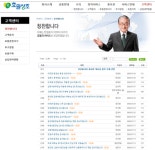 효원상조서해의전 | 효원상조, "홈페이지 내 '칭찬합니다' 게시판에 감사인사 전달 줄이어"