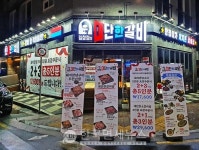 뽕숭아학당 출연 임창정의 갈비 전문점 임창정의 대단한갈비 부산 명지점 30일 오픈!