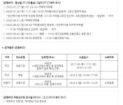 [속보]은평구청, 65번 66번 확진자 발생- 신사1동 거주 등