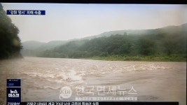 [속보]경기 연천군 임진강 수위 급상승...지역 주민 즉시 대피 · 강원 철원군 백마교 수위 상승..대마리 주민 마을회관으로 피해야