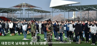 논산시청, 논산 #10 육군훈련소서 훈련병 코로나19 확진...논산 #10번-동기 훈련병 14명 음성