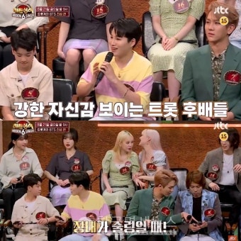 '히든싱어6' 세번째 원조가수 진성 예고편...정동원 김희재 김수찬 출연
