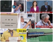 (전문)광진구청, 47번~50번 발생 - 모두 사랑제일교회 추정- 자양1동, 3동-화양동-구의1동 등 [18일, 코로나19] 