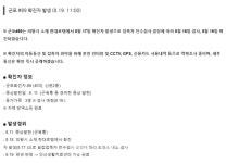 (전문) 스타벅스 산본점(이마트 산본점 옆) 일시 폐쇄 ... 군포시청, 89번~91번 발생- 현대로템 등 [코로나19, 19일]